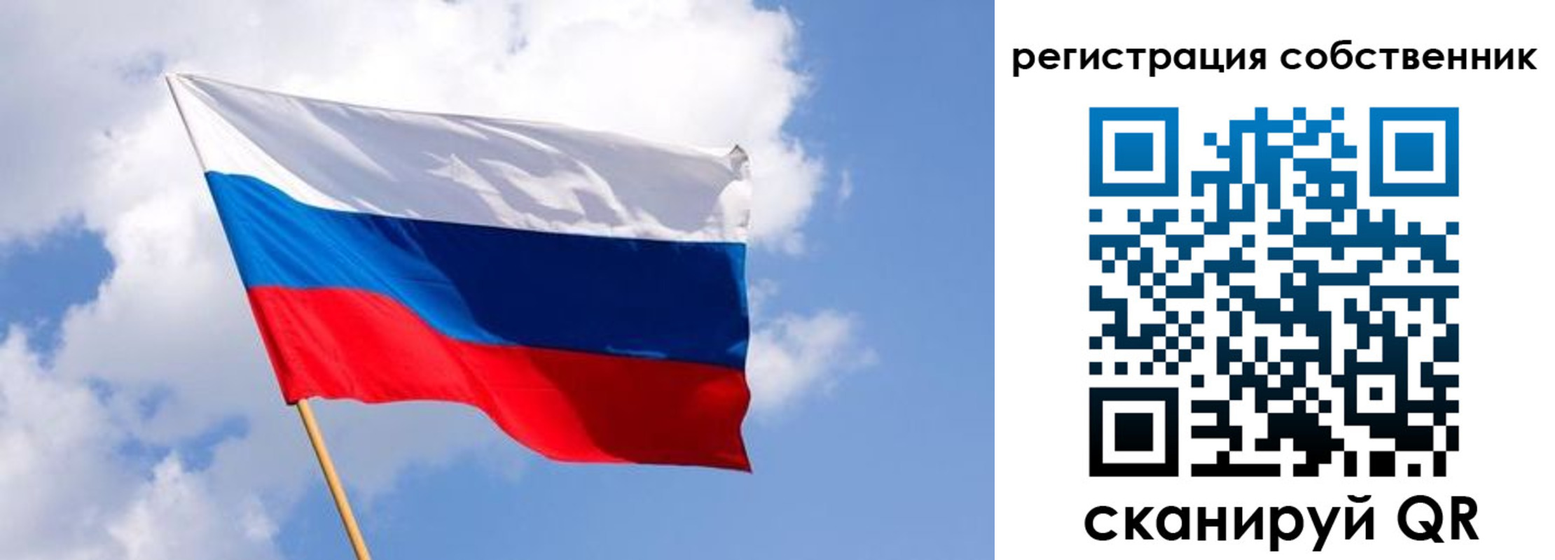 временная регистрация надежно в Асино